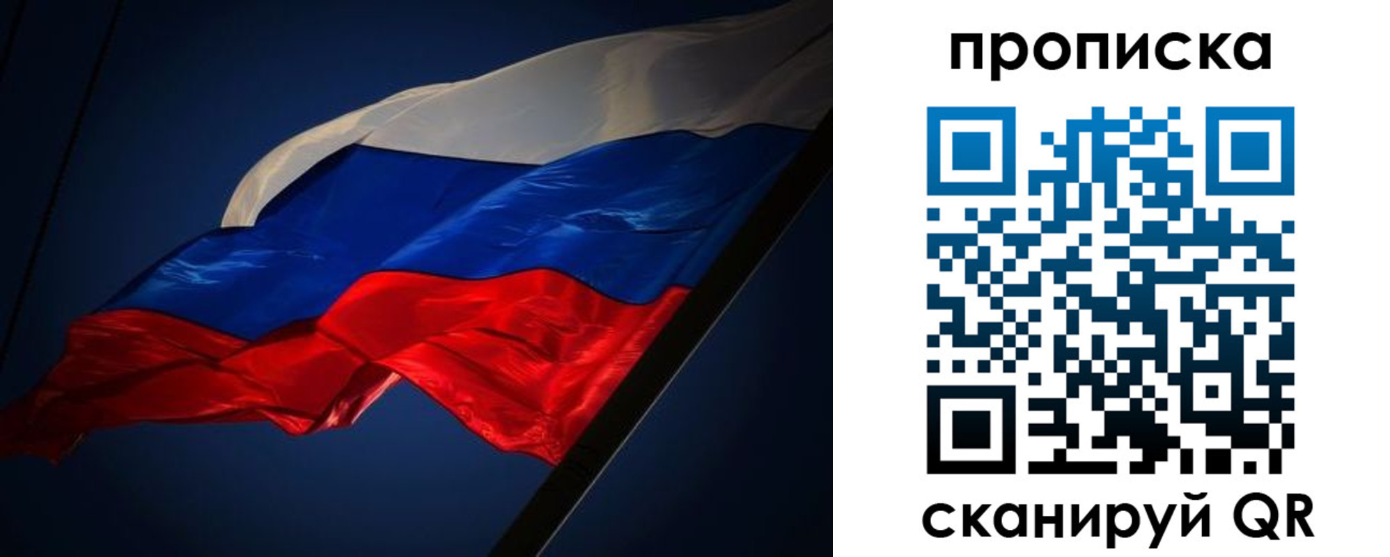 прописка иностранных граждан в Губахе