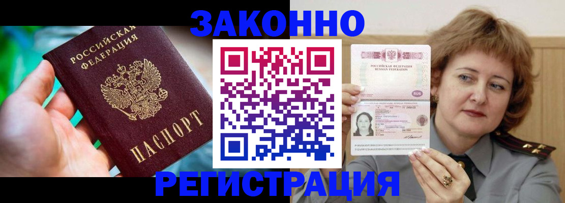 временная регистрация госуслуги в Губахе